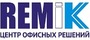 Ремик