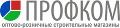 Оптово-розничные строительные магазины Профком