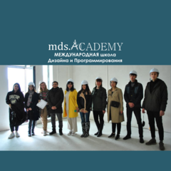 Международная школа дизайна и программирования mds.academy