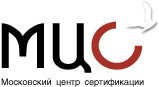 Московский Центр Сертификации