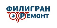 Филигран Ремонт