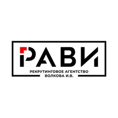 РАВИ
