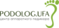 PODOLOG.UFA