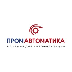 Промавтоматика, Центр Автоматизации