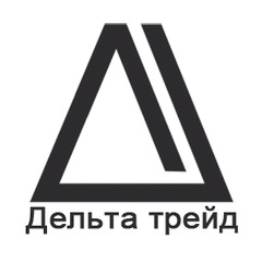 Дельта Трейд