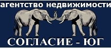 Ооо согласна. Агентство недвижимости согласие Ростов на Дону. Агентство недвижимости согласие Юг. Согласие Юг агентство недвижимости Ростов. Согласие Юг агентство недвижимости Ростов сотрудники.