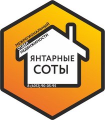 Агентство Недвижимости Янтарные Соты