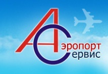 ТСА Аэропорт-Сервис