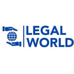 Legal World Адвокатское бюро