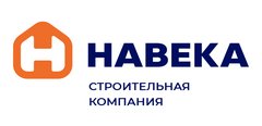 Навека