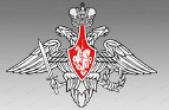 Филиал ФГБУ ЦЖКУ Министерства обороны Российской федерации ЖКС №18