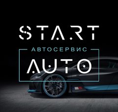 Start Auto (ИП Самохвалов Николай Викторович)