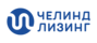 ЧелИндЛизинг