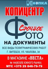 Молодовский Кирилл Юрьевич
