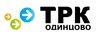 Телерадиокомпания Одинцово