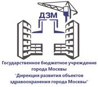 Вр м строй. ГБУ дирекция развития объектов здравоохранения города Москвы. ФГУП дирекция по инвестиционной деятельности. ФГУП дирекция по инвестиционной деятельности логотип. ФГУП дирекция по инвестиционной деятельности Москва Сити.