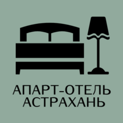 Апарт Отель Астраханский