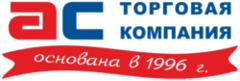 Товарная компания. Торговая компания. Компания АС. Торговая компания АС Волгоград. Торговая компания «АС» логотип.