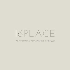 16PLACE