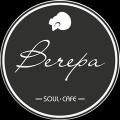 Вечера