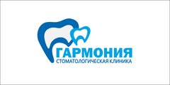 Стоматологическая клиника Гармония
