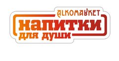 Напитки для души