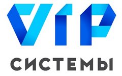 Вип системы. Вип системы о компании. VIP System service.