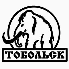 Тобольская фабрика художественных изделий