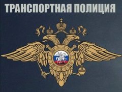 Казанское линейное управление МВД России на транспорте