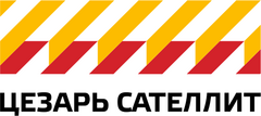 Цезарь Сателлит