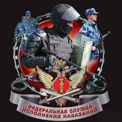 ФКЛПУ Б-2 УФСИН России по Рязанской области