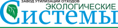 ЗУО Экосистемы