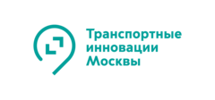 Транспортные Инновации Москвы