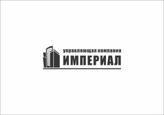 Империал