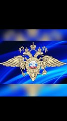 2-й Специальный полк полиции ГУ МВД России по г. Москве
