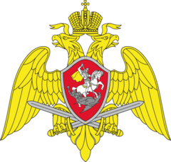 2 линейное отделение 3 отдел охраны Центра Специального Назначения вневедомственной охраны Росгвардии РФ