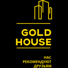 голд хаус