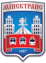 Трамвайный парк, филиал Минсктранс