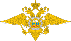 Межмуниципальный отдел МВД России Новосибирский