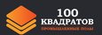 Строительная Компания Сто Квадратов