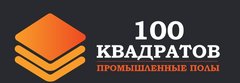 100 фирм