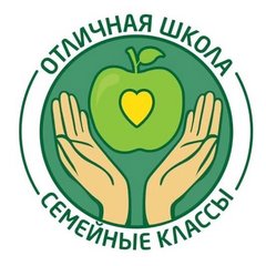 Отличная школа