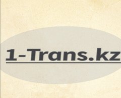 1-Trans.KZ