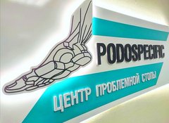 Podospecific_Aktobe