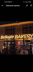 Bellagio Coffee