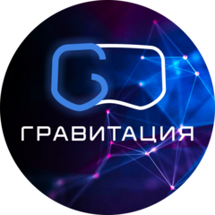 VR Гравитация клуб виртуальной реальности