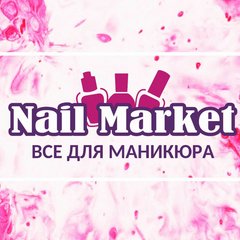 Nail Market