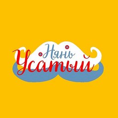 Пахлова Виктория Константиновна