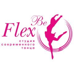 Студия танца Be Flex