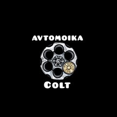 Автомойка COLT